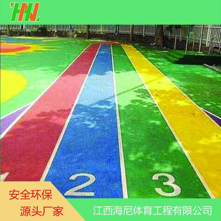 海尼供應(yīng)小區(qū)環(huán)形EPDM塑膠跑道材料 幼兒園彈性地面建設(shè)